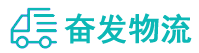 中山到贵德县物流公司